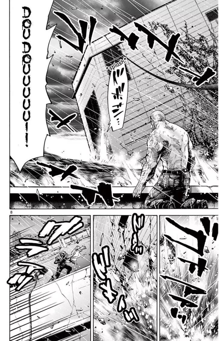 Imawa no Kuni no Alice Chapter 49.7 page 8 - Chapter 49.7: Side Story 5 - King of Spades (7)