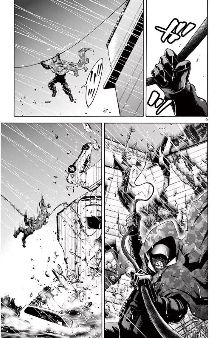 Imawa no Kuni no Alice Chapter 49.7 page 9 - Chapter 49.7: Side Story 5 - King of Spades (7)
