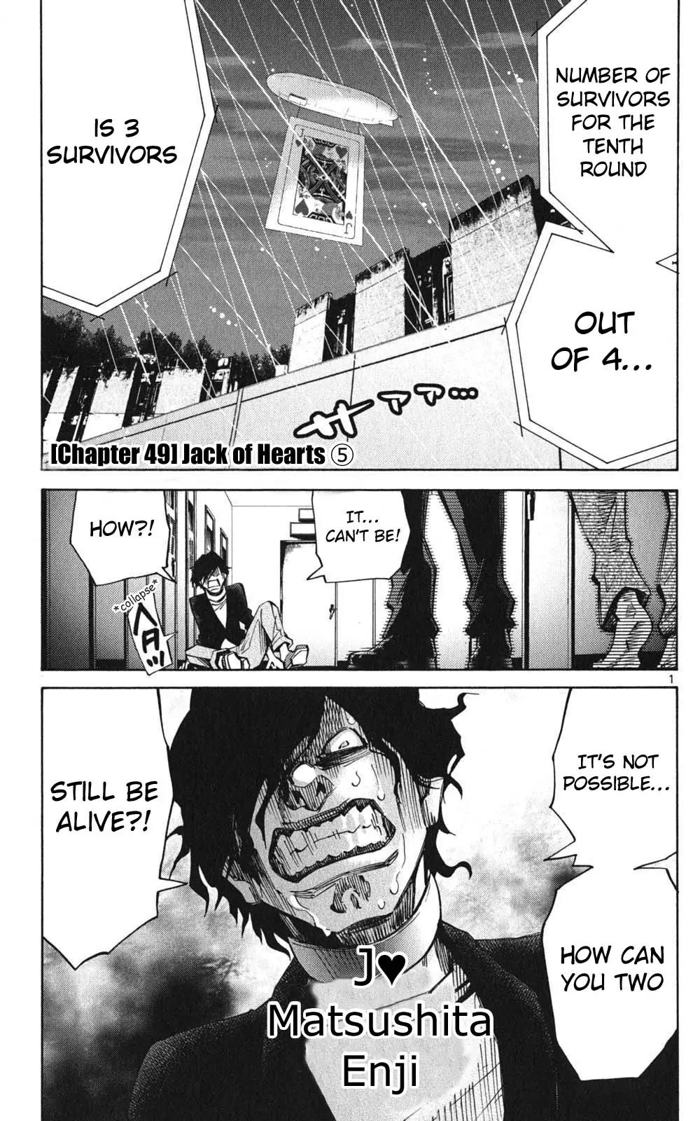 Imawa no Kuni no Alice Chapter 49 page 1 - Chapter 49: Jack of Hearts (5)