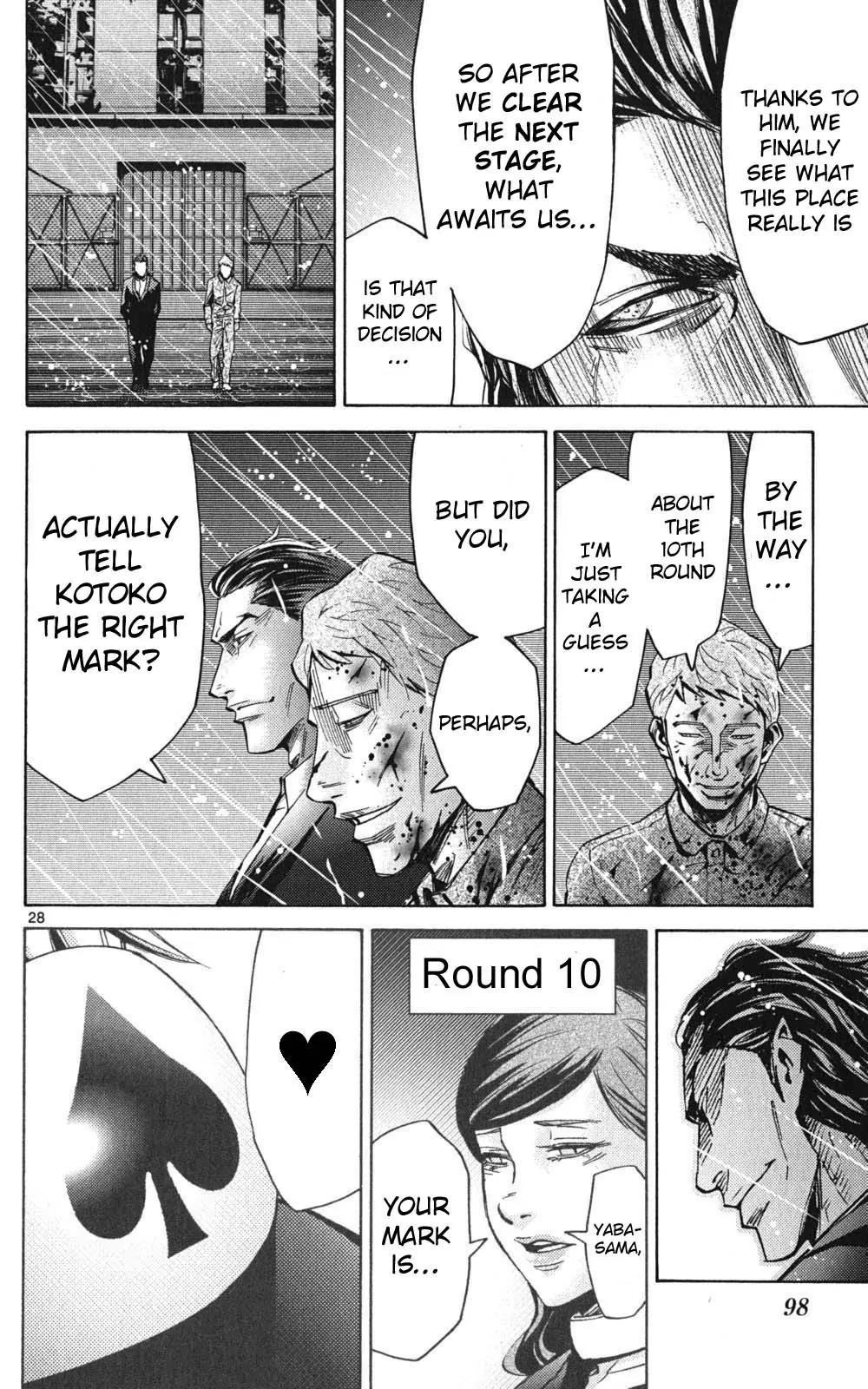 Imawa no Kuni no Alice Chapter 49 page 28 - Chapter 49: Jack of Hearts (5)