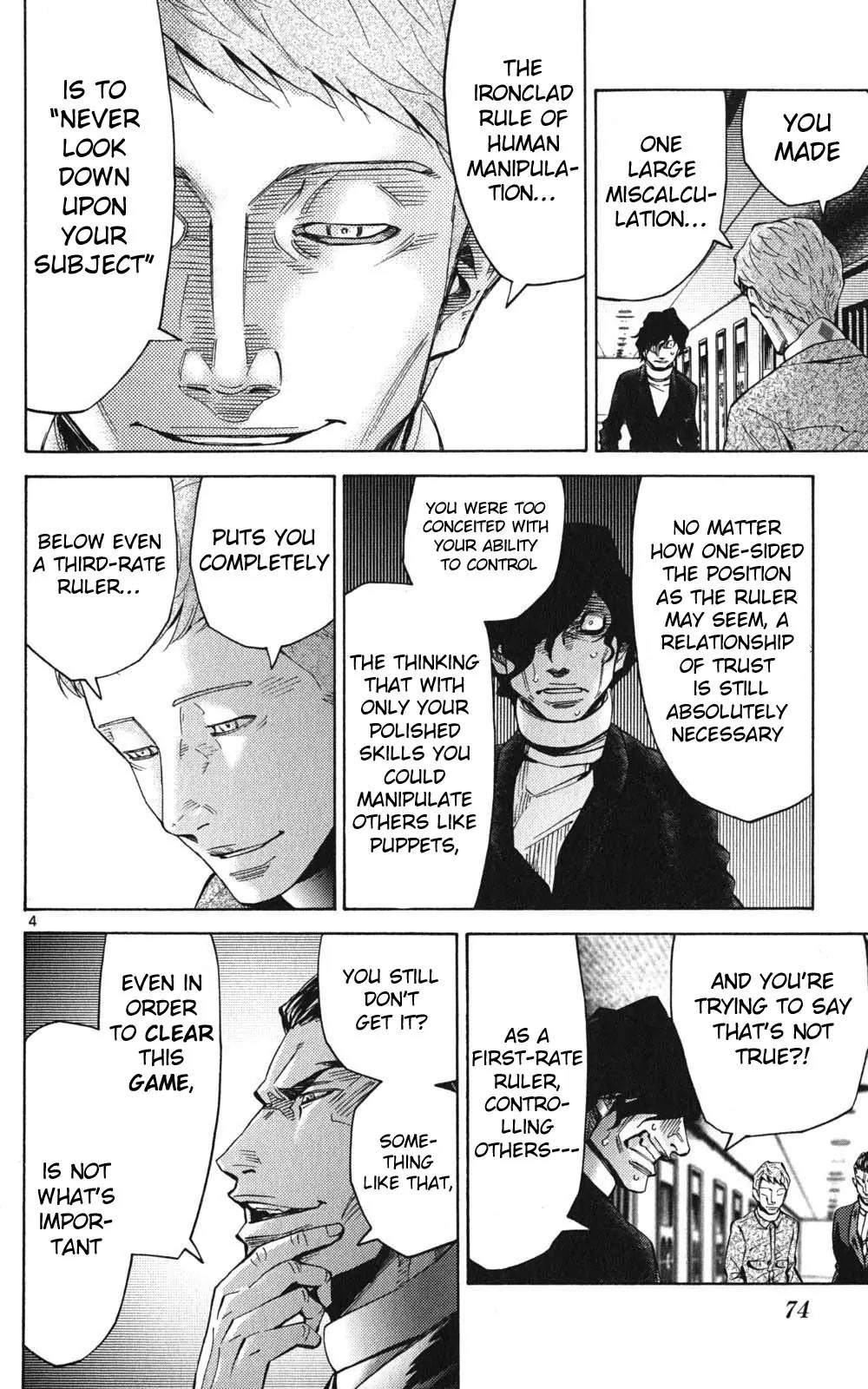 Imawa no Kuni no Alice Chapter 49 page 4 - Chapter 49: Jack of Hearts (5)