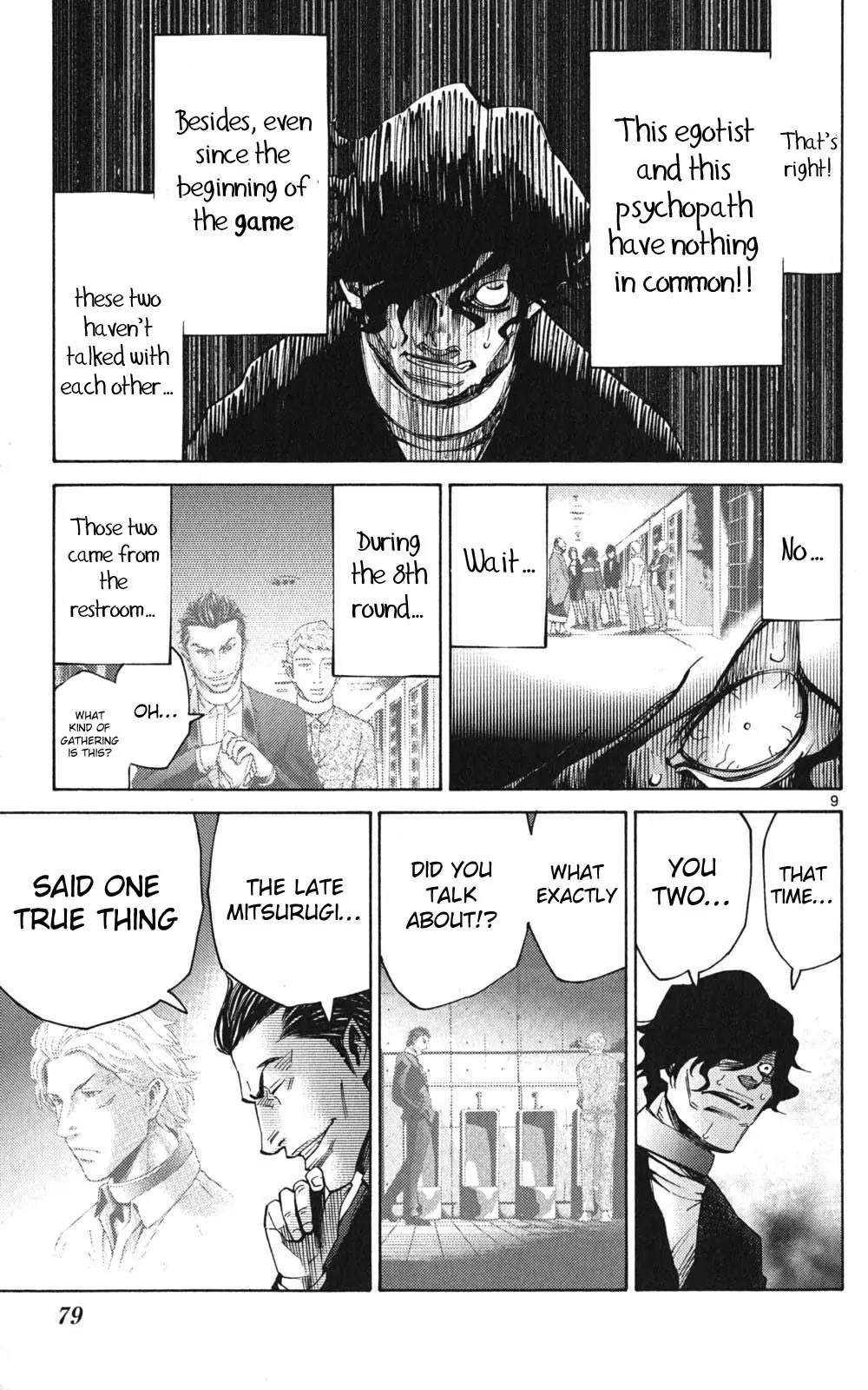 Imawa no Kuni no Alice Chapter 49 page 9 - Chapter 49: Jack of Hearts (5)