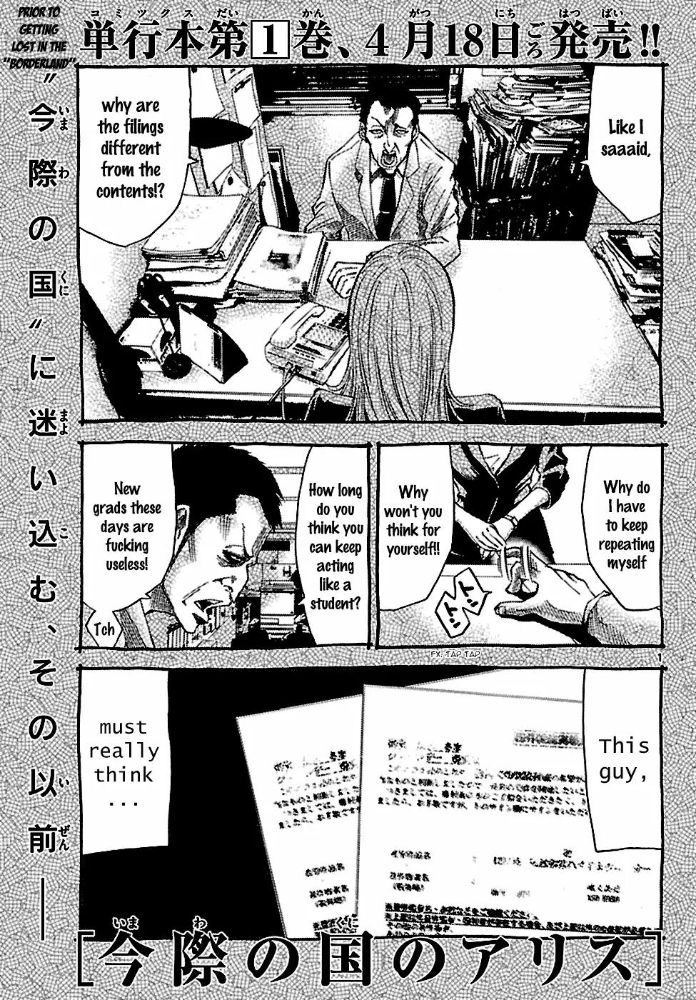Imawa no Kuni no Alice Chapter 5.1 page 1 - Chapter 5.1 : A Second Day Sojourn