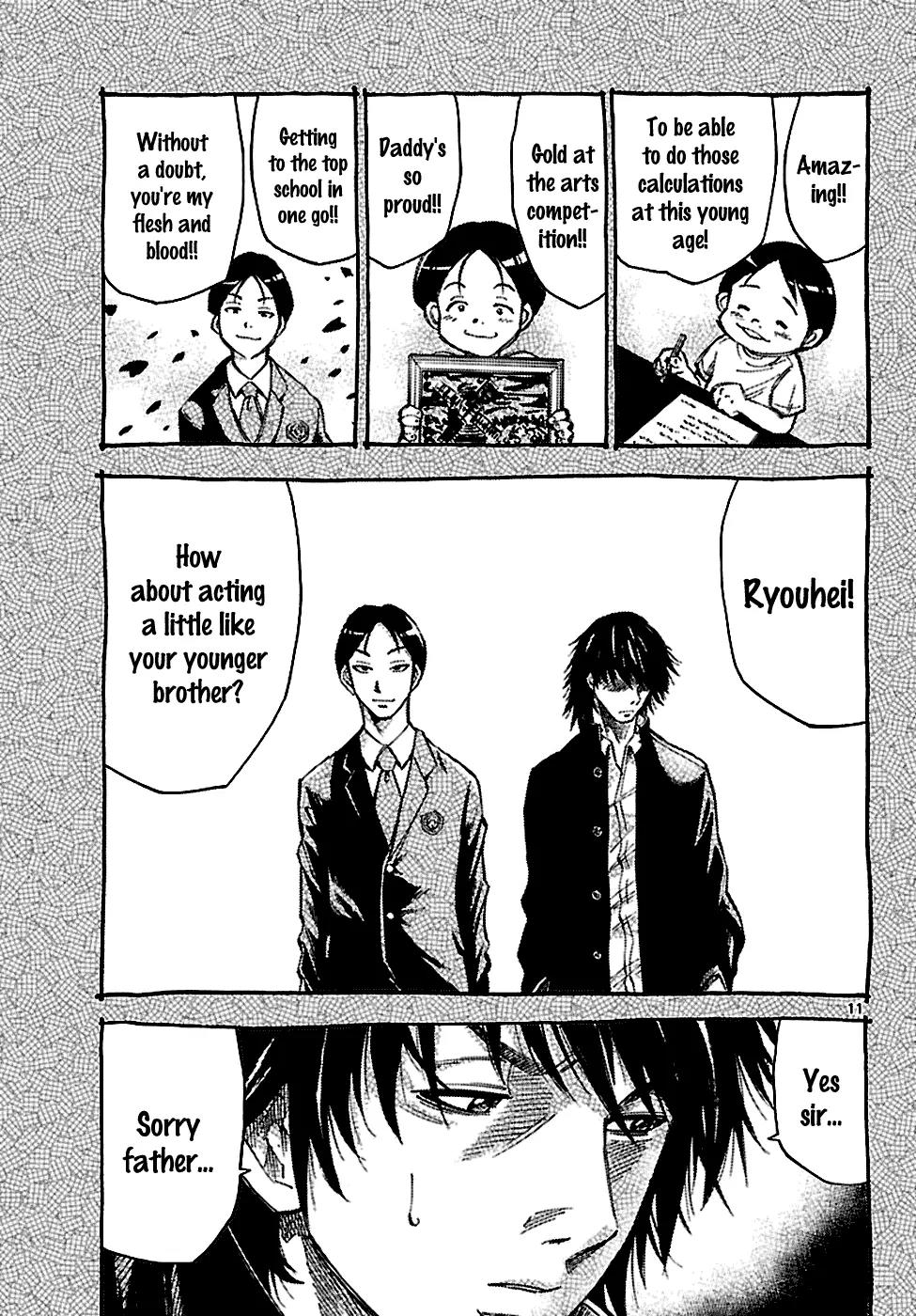 Imawa no Kuni no Alice Chapter 5.1 page 12 - Chapter 5.1 : A Second Day Sojourn