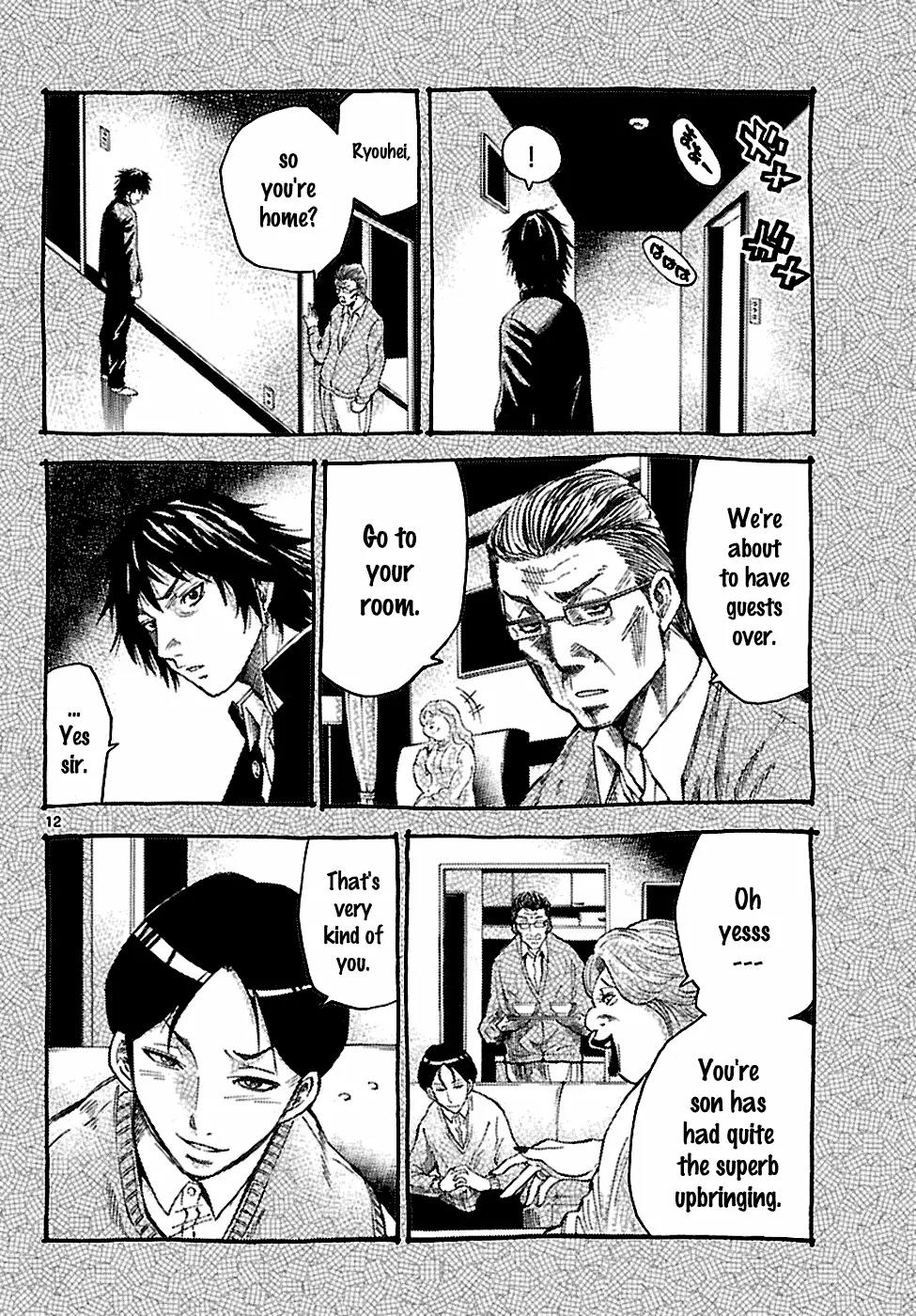 Imawa no Kuni no Alice Chapter 5.1 page 13 - Chapter 5.1 : A Second Day Sojourn