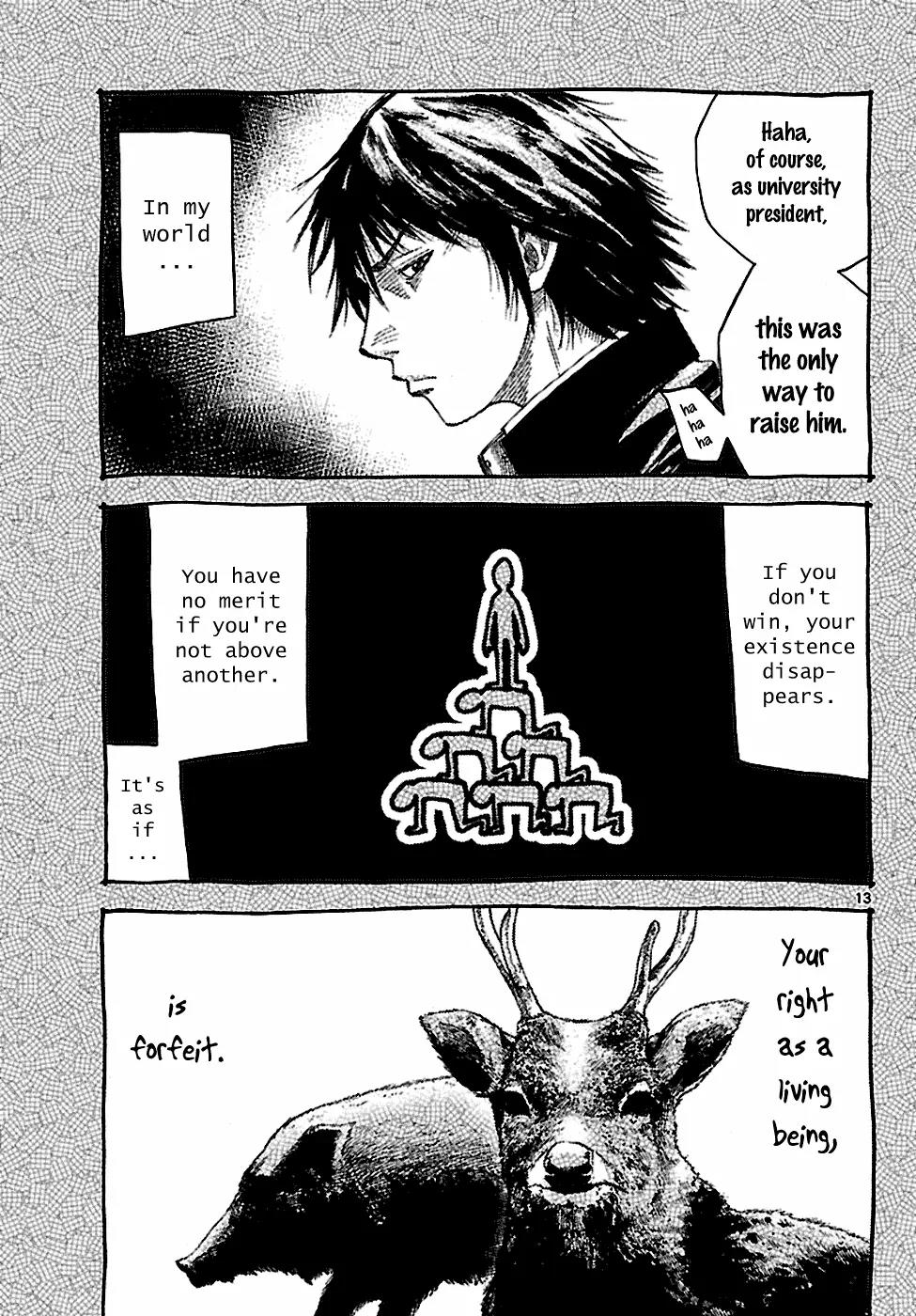 Imawa no Kuni no Alice Chapter 5.1 page 14 - Chapter 5.1 : A Second Day Sojourn