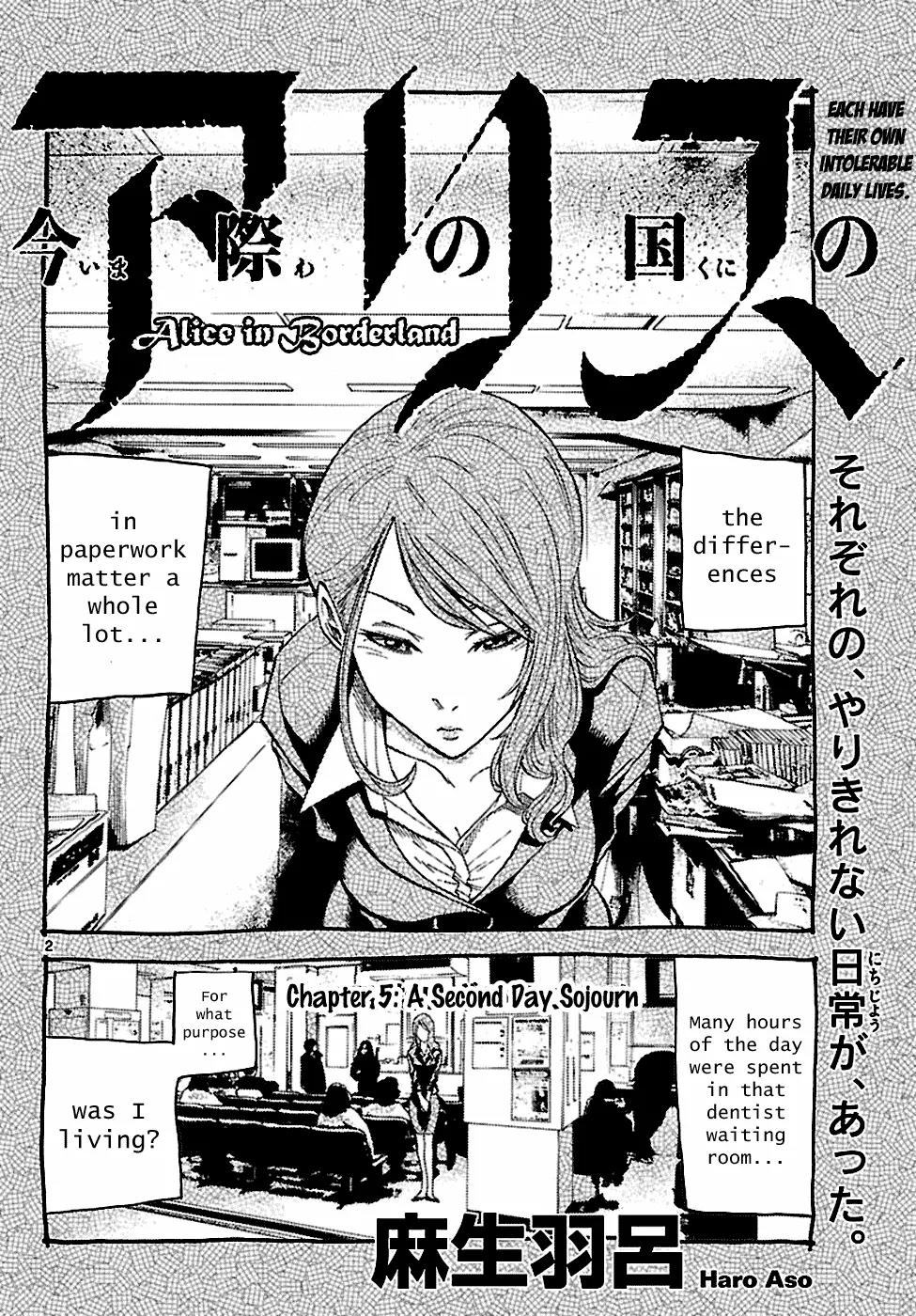 Imawa no Kuni no Alice Chapter 5.1 page 2 - Chapter 5.1 : A Second Day Sojourn