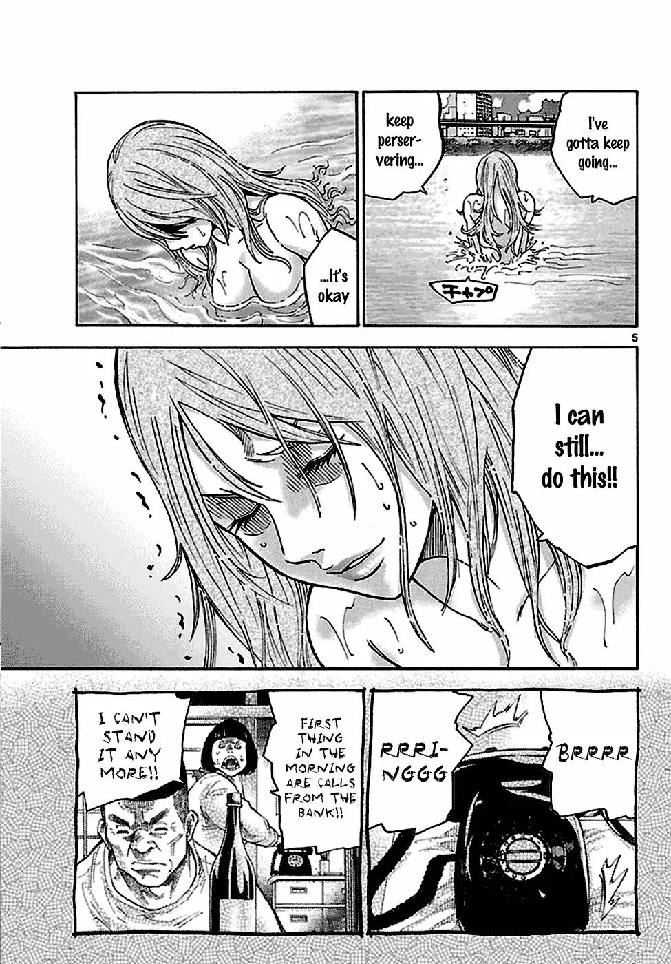 Imawa no Kuni no Alice Chapter 5.1 page 6 - Chapter 5.1 : A Second Day Sojourn