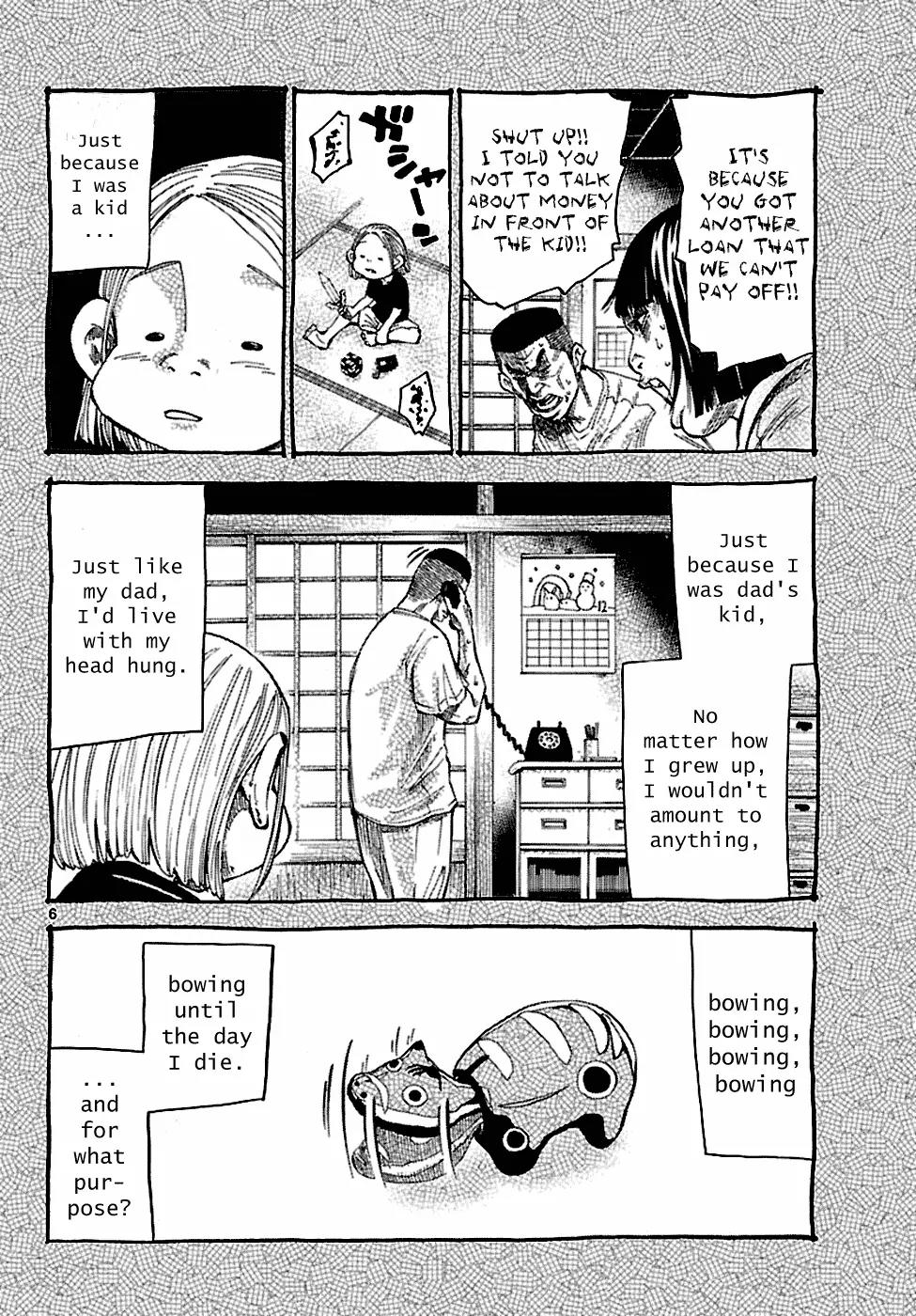 Imawa no Kuni no Alice Chapter 5.1 page 7 - Chapter 5.1 : A Second Day Sojourn