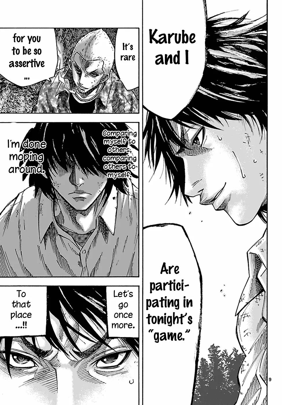 Imawa no Kuni no Alice Chapter 5.2 page 10 - Chapter 5.2: A Second Day Sojourn (Second Half)