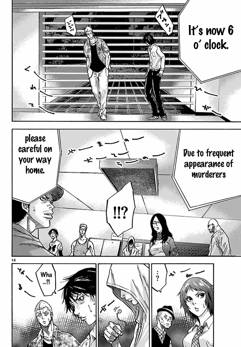 Imawa no Kuni no Alice Chapter 5.2 page 15 - Chapter 5.2: A Second Day Sojourn (Second Half)