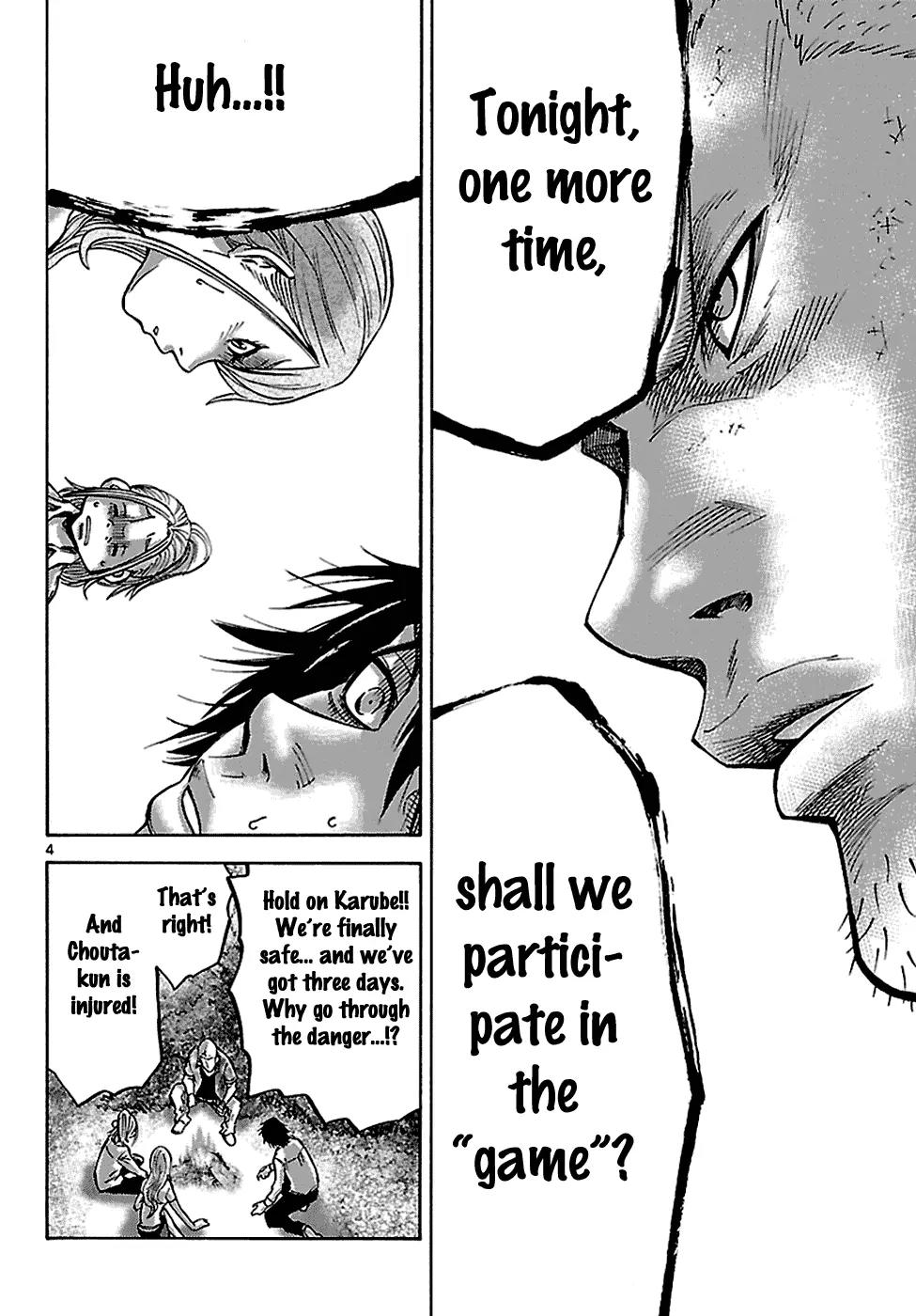 Imawa no Kuni no Alice Chapter 5.2 page 5 - Chapter 5.2: A Second Day Sojourn (Second Half)