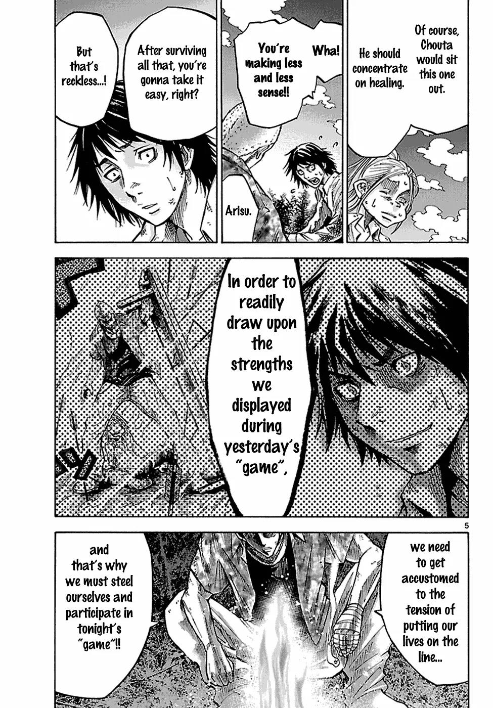 Imawa no Kuni no Alice Chapter 5.2 page 6 - Chapter 5.2: A Second Day Sojourn (Second Half)