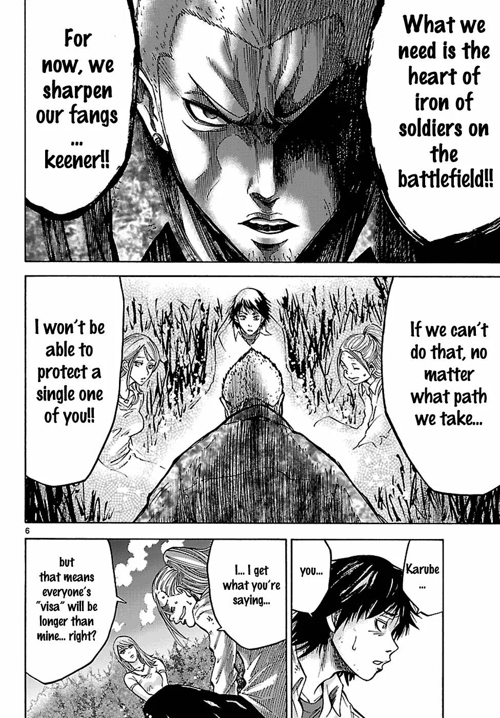 Imawa no Kuni no Alice Chapter 5.2 page 7 - Chapter 5.2: A Second Day Sojourn (Second Half)