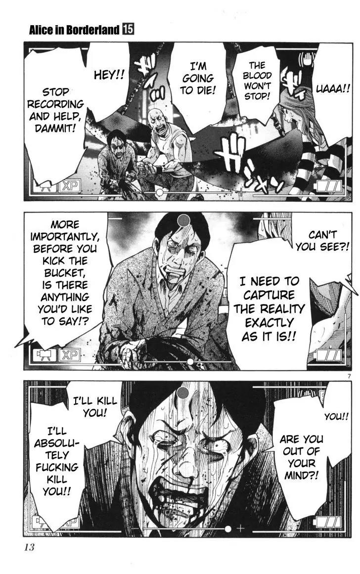 Imawa no Kuni no Alice Chapter 50 page 11 - Chapter 50: Record of the Borderlands (1)