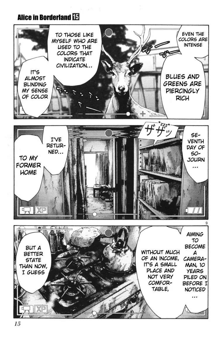 Imawa no Kuni no Alice Chapter 50 page 13 - Chapter 50: Record of the Borderlands (1)