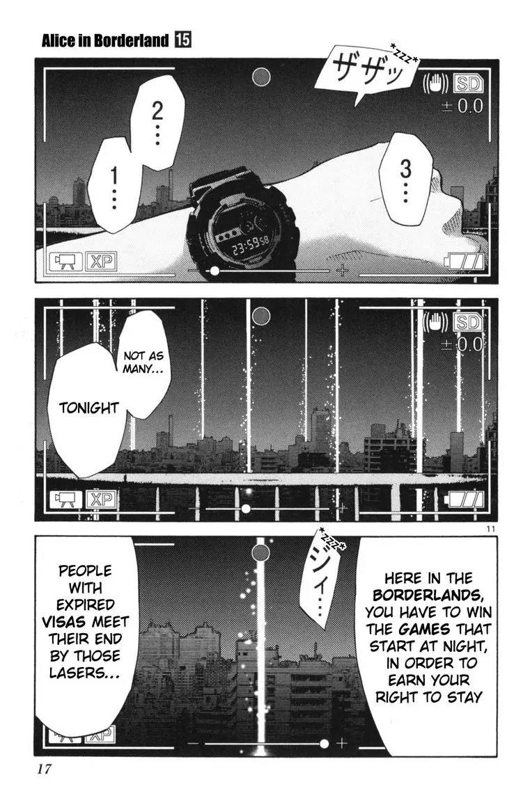 Imawa no Kuni no Alice Chapter 50 page 15 - Chapter 50: Record of the Borderlands (1)