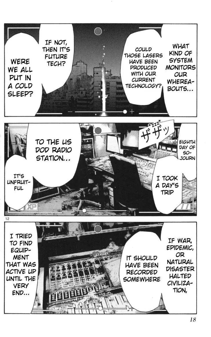 Imawa no Kuni no Alice Chapter 50 page 16 - Chapter 50: Record of the Borderlands (1)