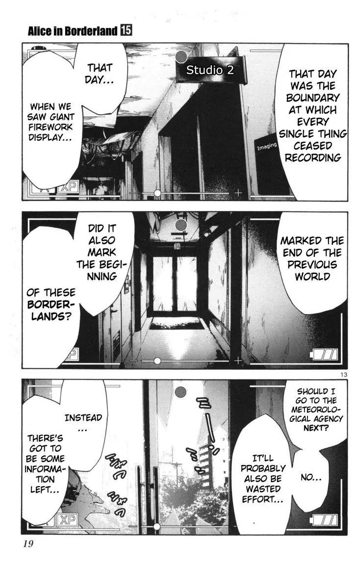 Imawa no Kuni no Alice Chapter 50 page 17 - Chapter 50: Record of the Borderlands (1)