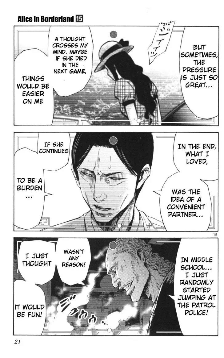Imawa no Kuni no Alice Chapter 50 page 19 - Chapter 50: Record of the Borderlands (1)