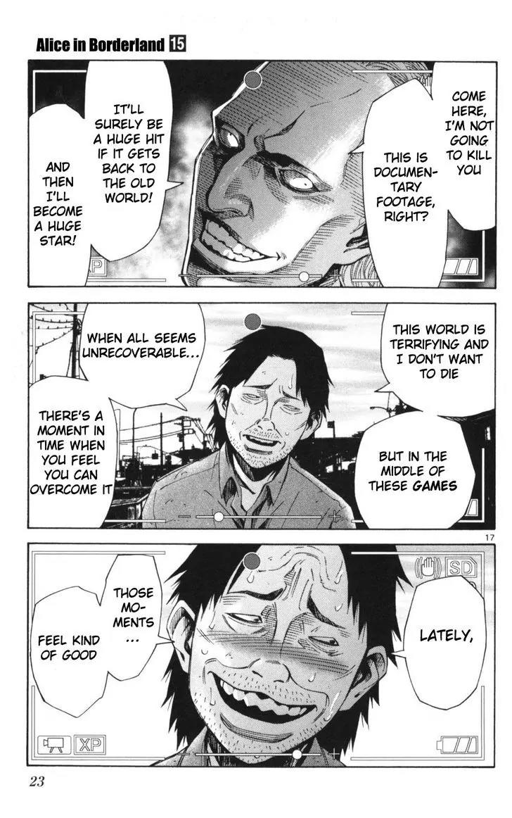 Imawa no Kuni no Alice Chapter 50 page 21 - Chapter 50: Record of the Borderlands (1)