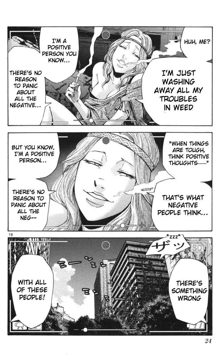 Imawa no Kuni no Alice Chapter 50 page 22 - Chapter 50: Record of the Borderlands (1)