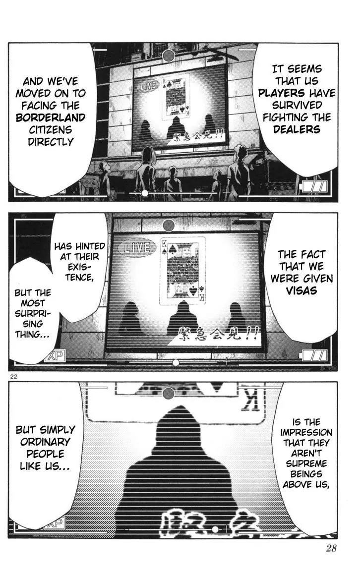 Imawa no Kuni no Alice Chapter 50 page 26 - Chapter 50: Record of the Borderlands (1)