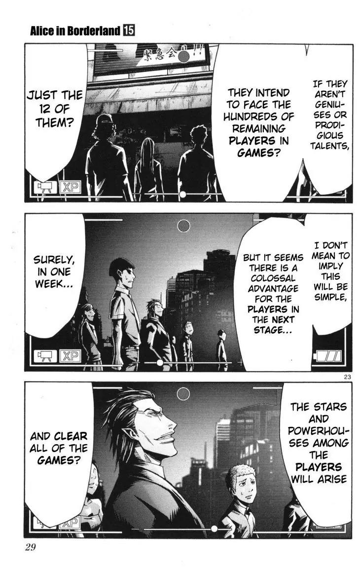 Imawa no Kuni no Alice Chapter 50 page 27 - Chapter 50: Record of the Borderlands (1)
