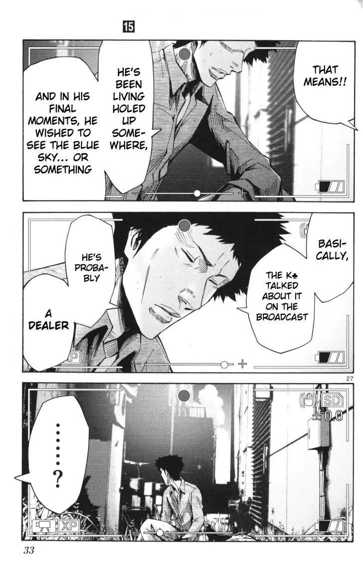 Imawa no Kuni no Alice Chapter 50 page 31 - Chapter 50: Record of the Borderlands (1)