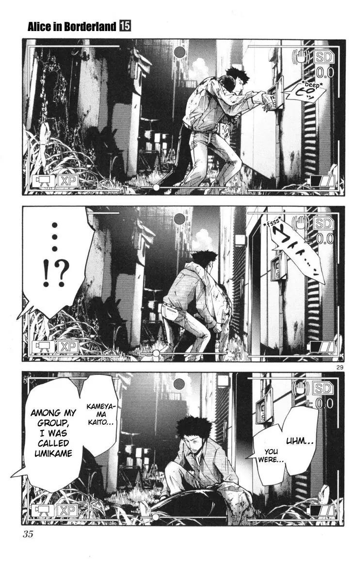 Imawa no Kuni no Alice Chapter 50 page 33 - Chapter 50: Record of the Borderlands (1)