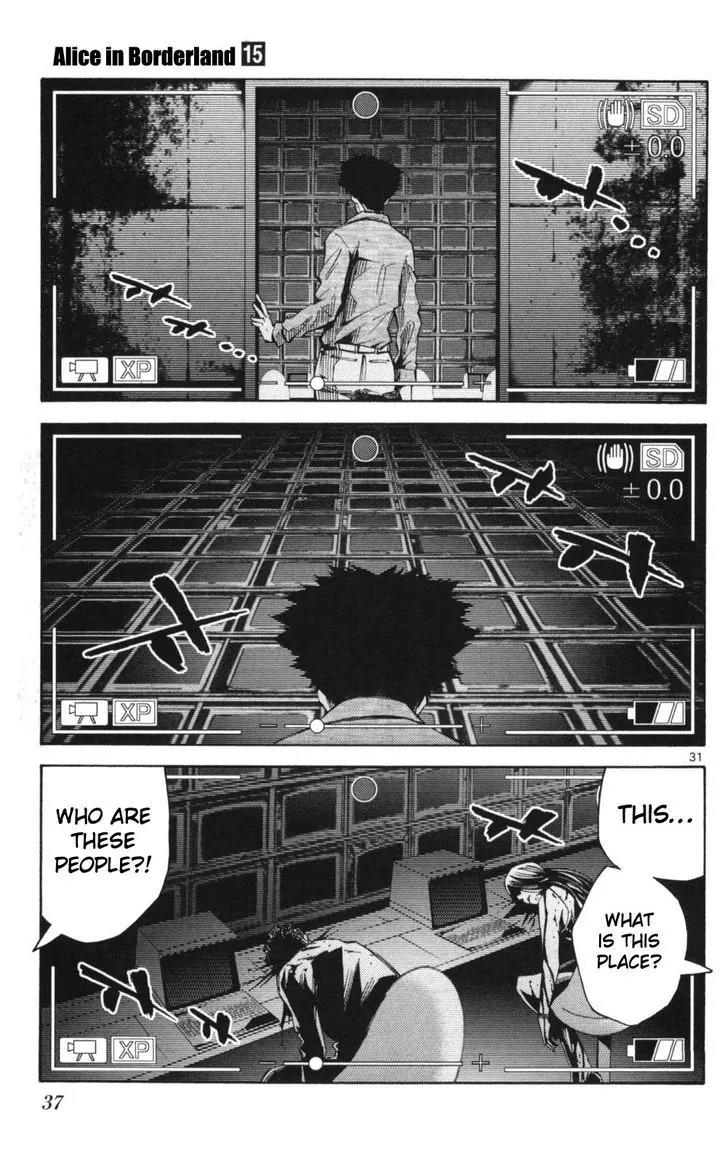 Imawa no Kuni no Alice Chapter 50 page 35 - Chapter 50: Record of the Borderlands (1)
