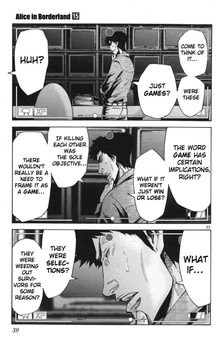 Imawa no Kuni no Alice Chapter 50 page 37 - Chapter 50: Record of the Borderlands (1)