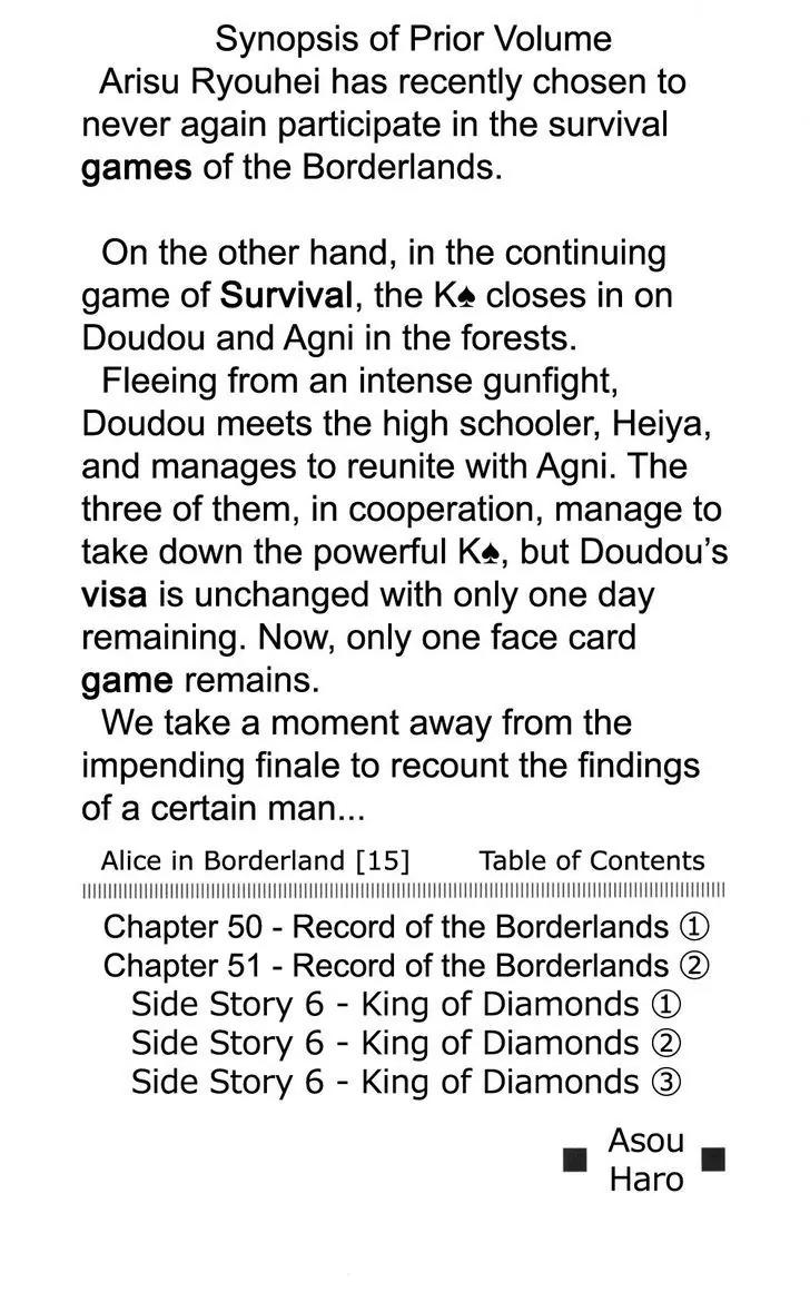 Imawa no Kuni no Alice Chapter 50 page 4 - Chapter 50: Record of the Borderlands (1)