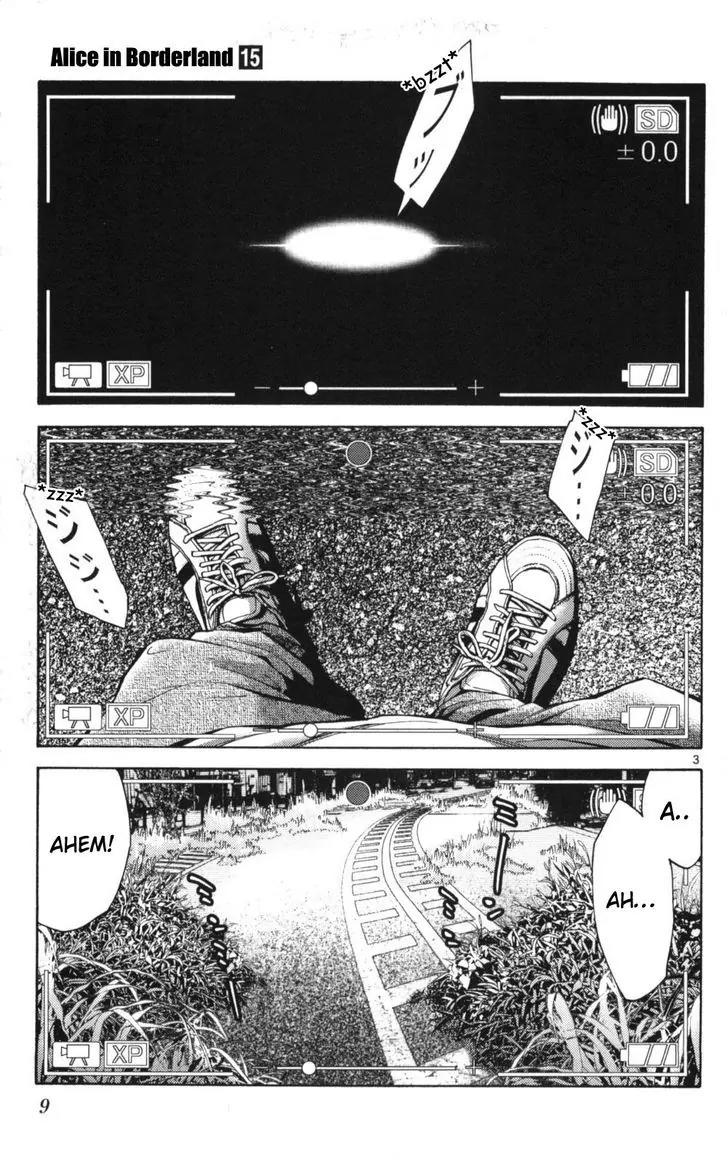 Imawa no Kuni no Alice Chapter 50 page 7 - Chapter 50: Record of the Borderlands (1)