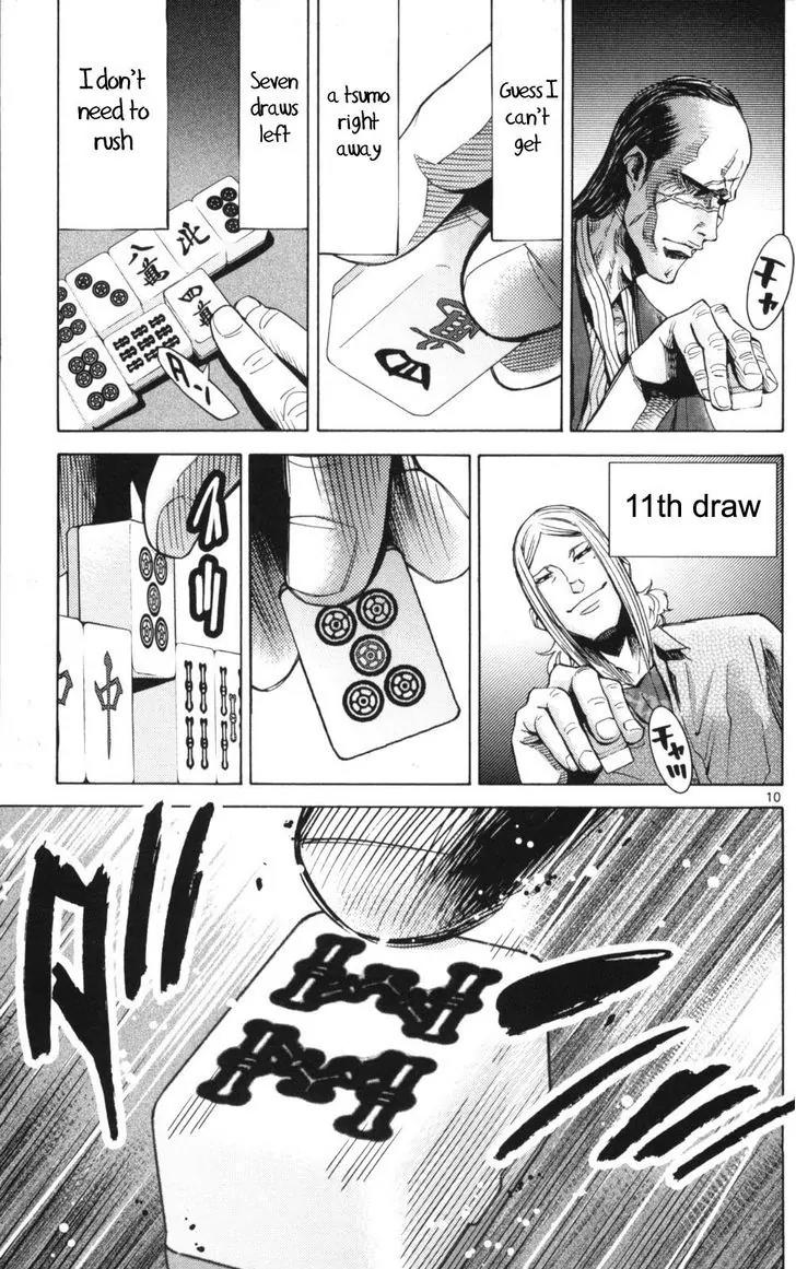 Imawa no Kuni no Alice Chapter 51.1 page 10 - Chapter 51.1: Side Story 6 - King of Diamonds (1)