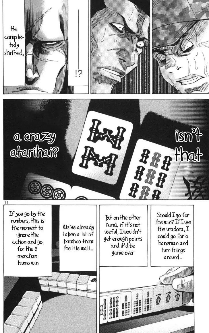 Imawa no Kuni no Alice Chapter 51.1 page 11 - Chapter 51.1: Side Story 6 - King of Diamonds (1)