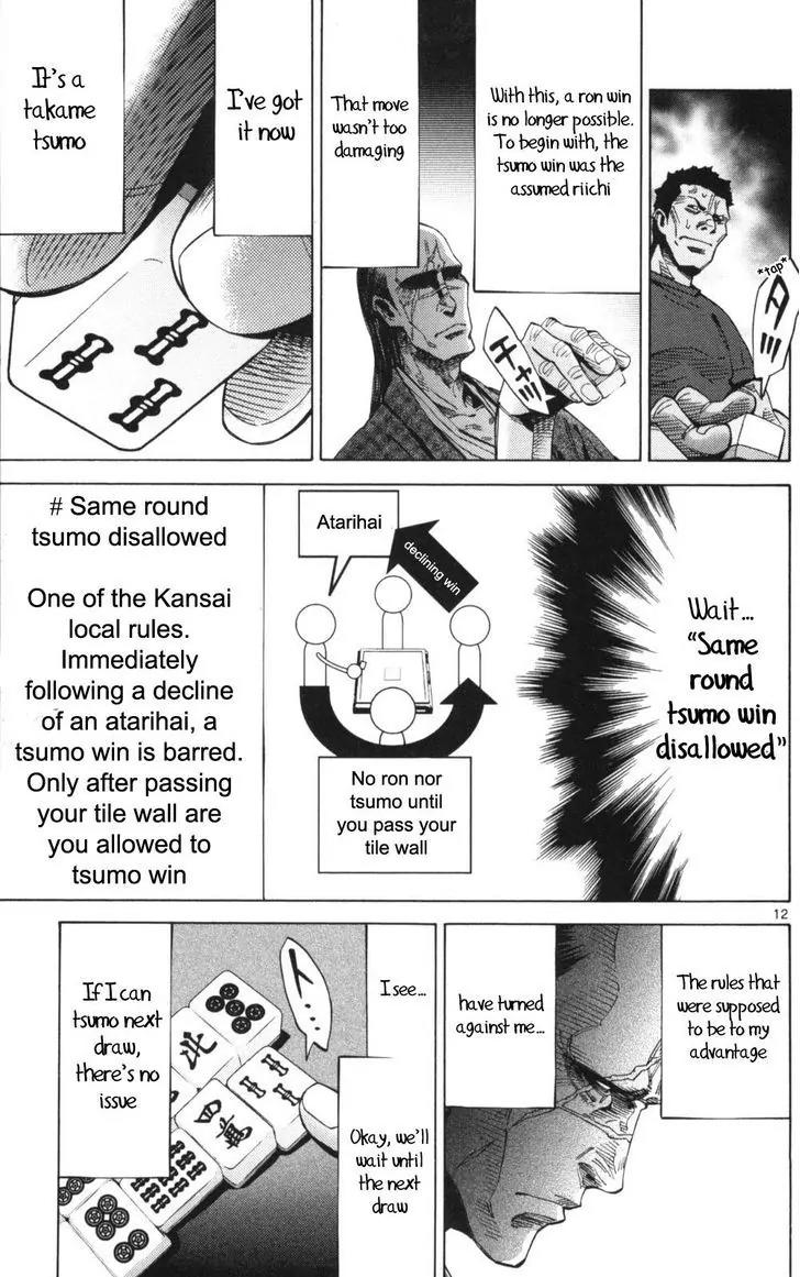 Imawa no Kuni no Alice Chapter 51.1 page 12 - Chapter 51.1: Side Story 6 - King of Diamonds (1)