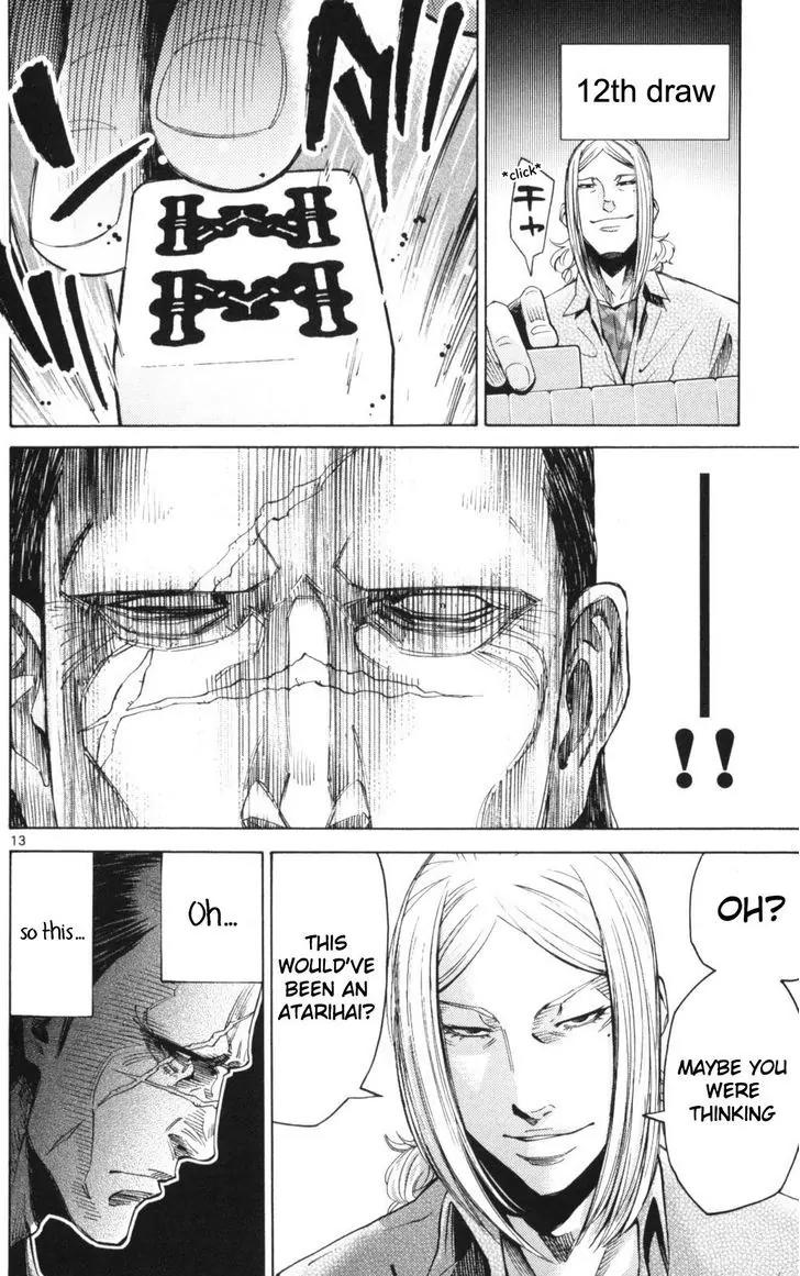 Imawa no Kuni no Alice Chapter 51.1 page 13 - Chapter 51.1: Side Story 6 - King of Diamonds (1)