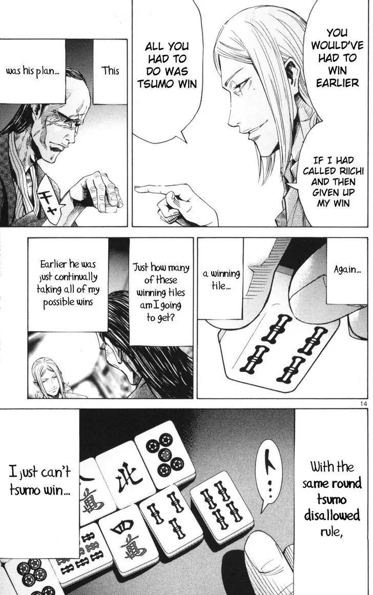 Imawa no Kuni no Alice Chapter 51.1 page 14 - Chapter 51.1: Side Story 6 - King of Diamonds (1)