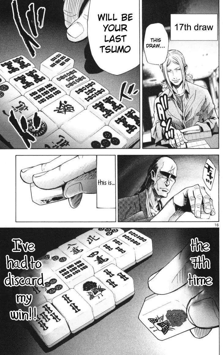Imawa no Kuni no Alice Chapter 51.1 page 16 - Chapter 51.1: Side Story 6 - King of Diamonds (1)