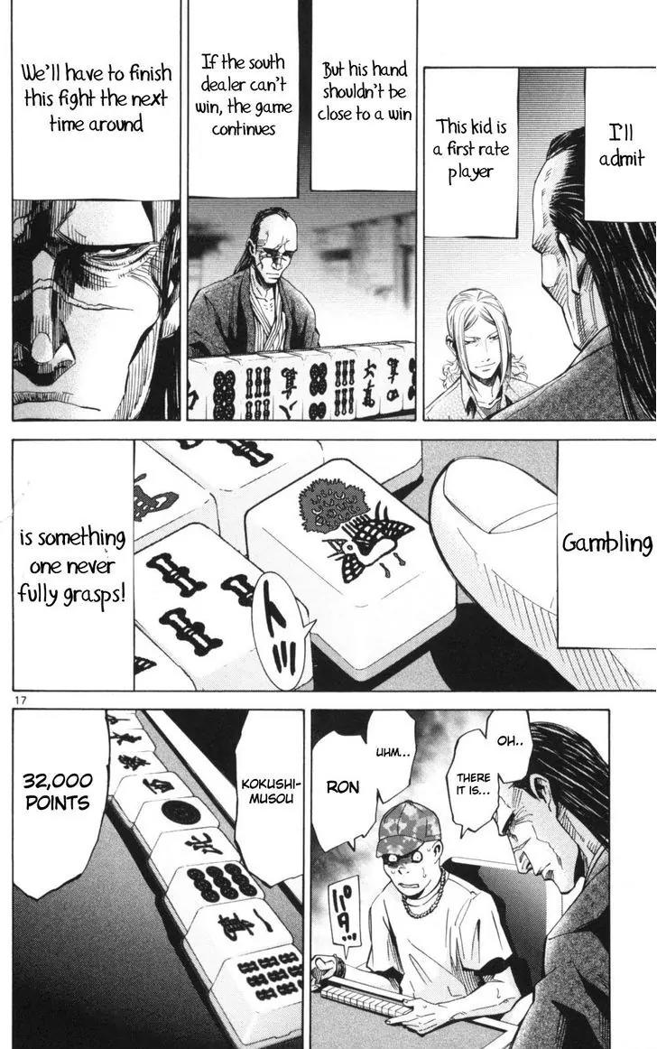 Imawa no Kuni no Alice Chapter 51.1 page 17 - Chapter 51.1: Side Story 6 - King of Diamonds (1)