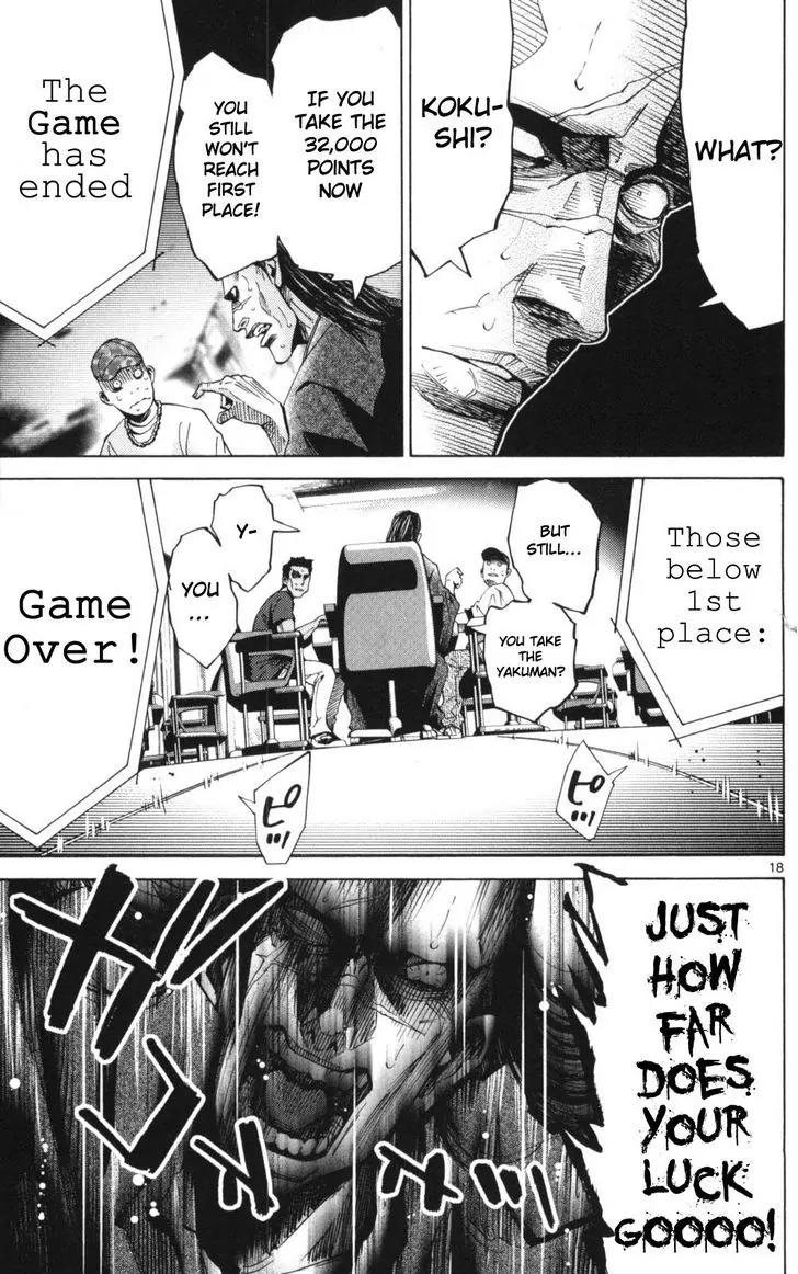 Imawa no Kuni no Alice Chapter 51.1 page 18 - Chapter 51.1: Side Story 6 - King of Diamonds (1)