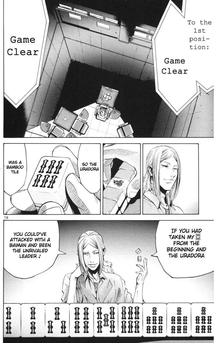 Imawa no Kuni no Alice Chapter 51.1 page 19 - Chapter 51.1: Side Story 6 - King of Diamonds (1)