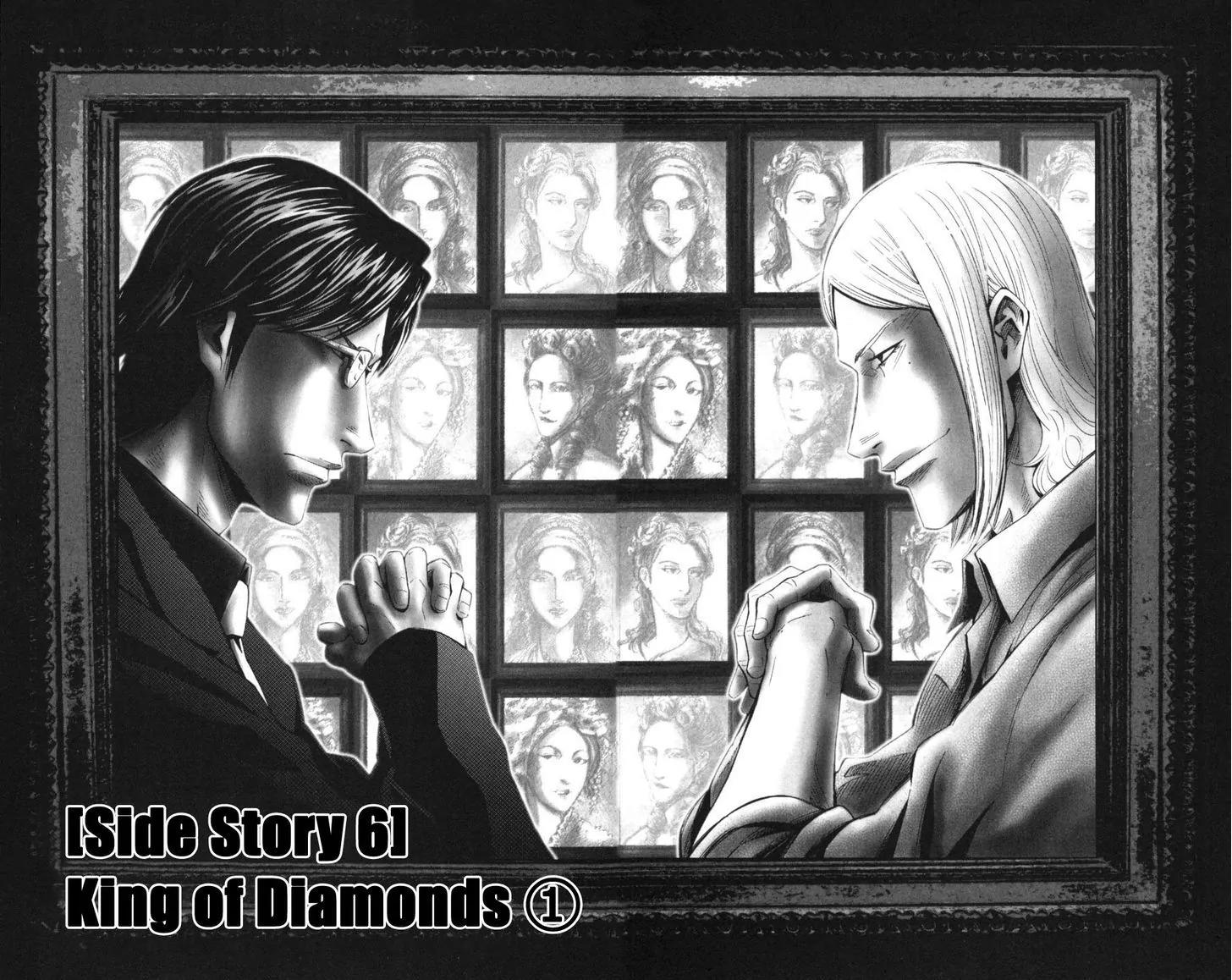 Imawa no Kuni no Alice Chapter 51.1 page 2 - Chapter 51.1: Side Story 6 - King of Diamonds (1)
