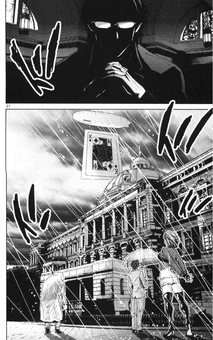 Imawa no Kuni no Alice Chapter 51.1 page 21 - Chapter 51.1: Side Story 6 - King of Diamonds (1)