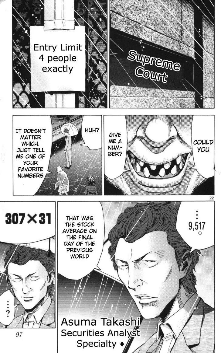 Imawa no Kuni no Alice Chapter 51.1 page 22 - Chapter 51.1: Side Story 6 - King of Diamonds (1)