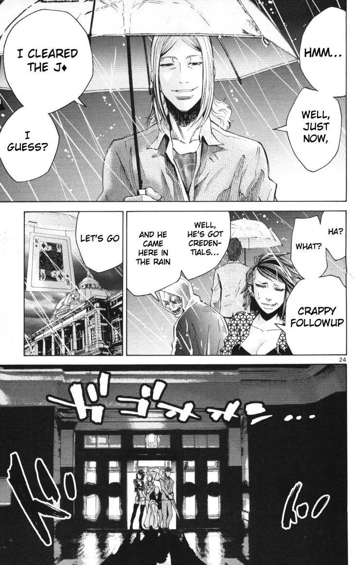 Imawa no Kuni no Alice Chapter 51.1 page 24 - Chapter 51.1: Side Story 6 - King of Diamonds (1)