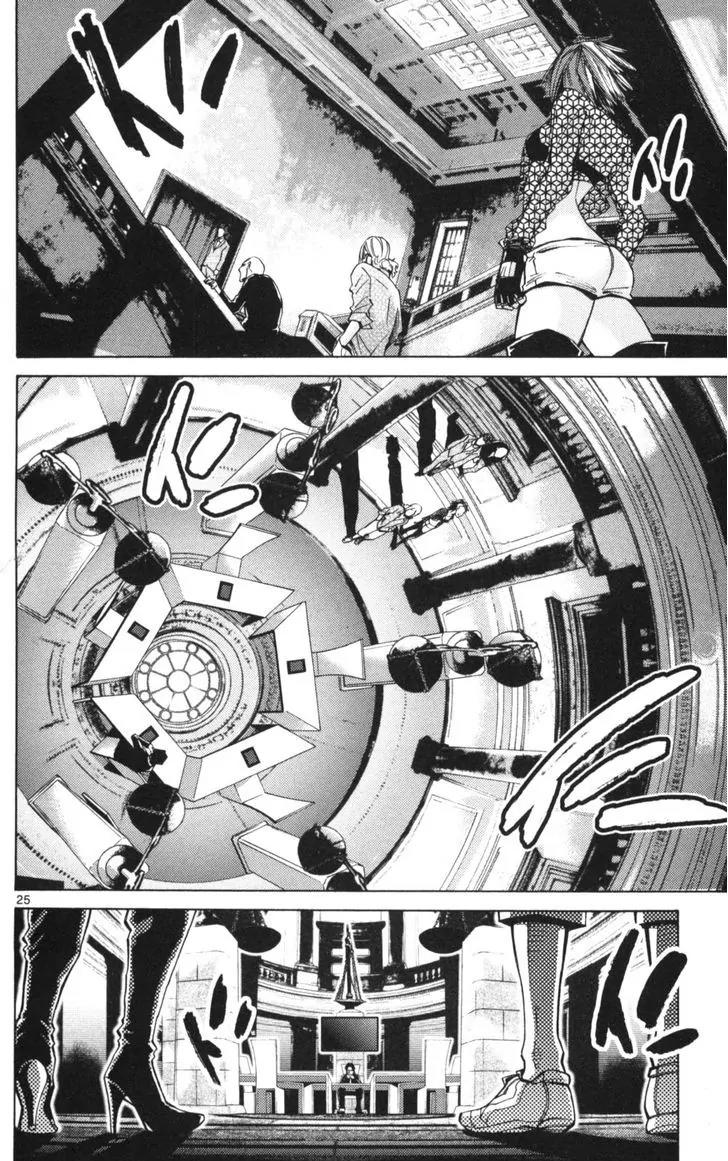 Imawa no Kuni no Alice Chapter 51.1 page 25 - Chapter 51.1: Side Story 6 - King of Diamonds (1)