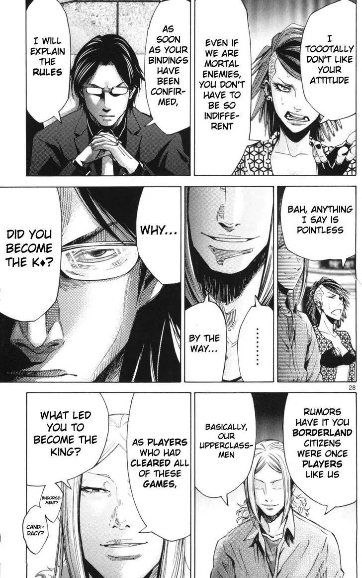 Imawa no Kuni no Alice Chapter 51.1 page 28 - Chapter 51.1: Side Story 6 - King of Diamonds (1)