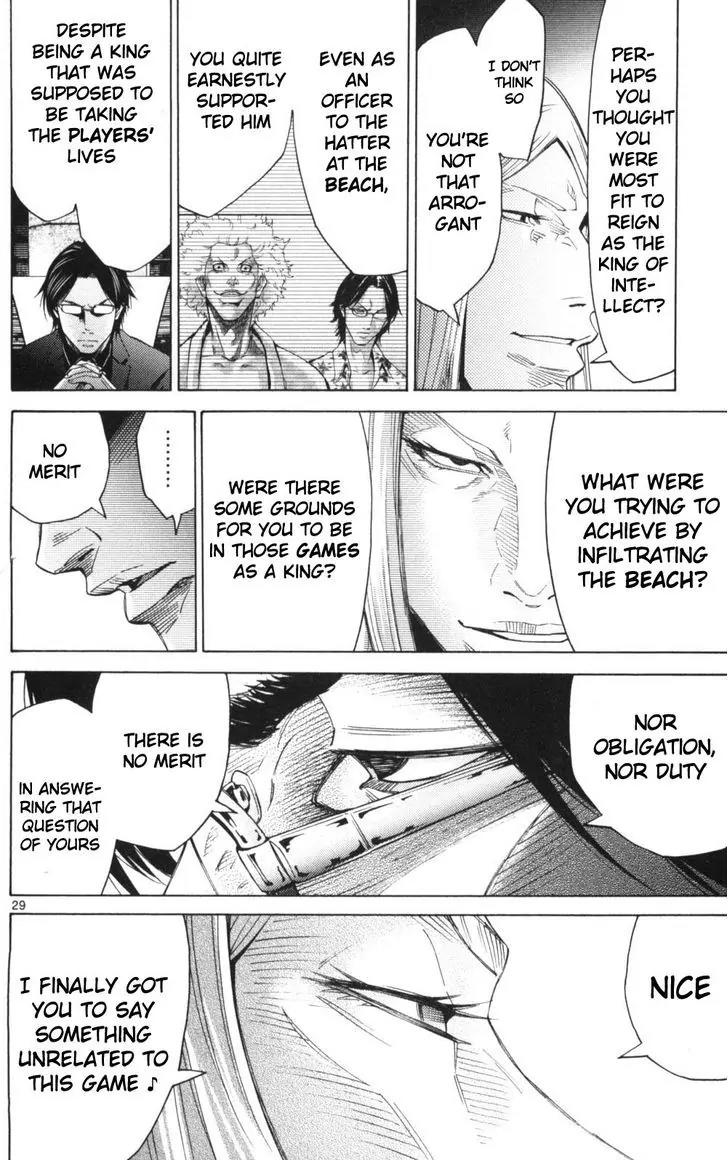 Imawa no Kuni no Alice Chapter 51.1 page 29 - Chapter 51.1: Side Story 6 - King of Diamonds (1)